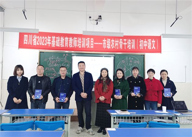 棠外教师刘勇、袁榕蔓、余秀彬受邀赴青神送教