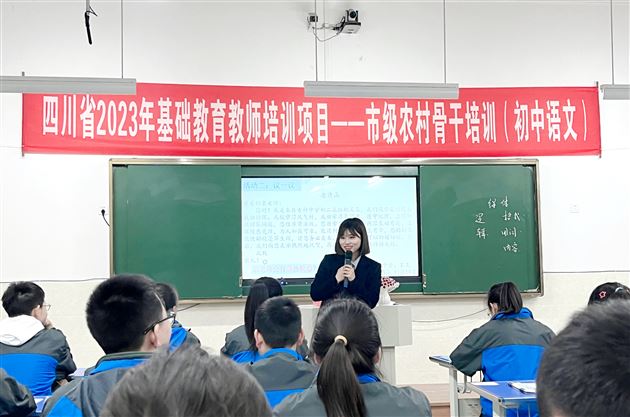棠外教师刘勇、袁榕蔓、余秀彬受邀赴青神送教