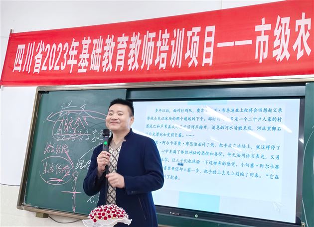棠外教师刘勇、袁榕蔓、余秀彬受邀赴青神送教