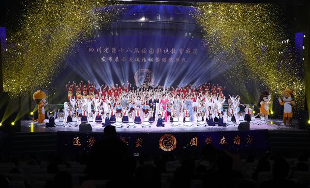 棠外连续四届,校园影视四川之最,提名6项,斩获3项!