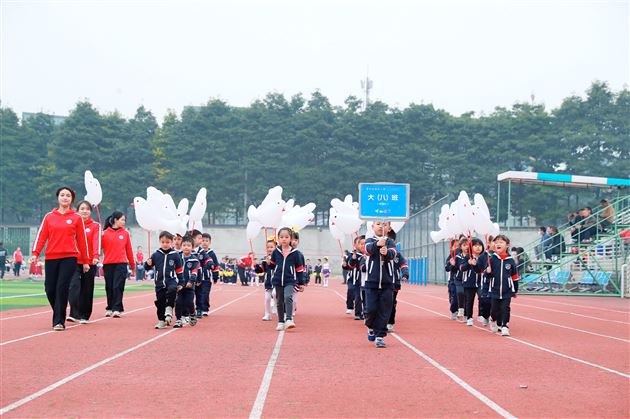 一起“趣”运动——2023年棠湖仁智幼儿园冬季亲子运动会