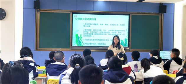 心怀阳光 温暖你我——棠外召开初2023级心理协会成立暨心理委员培训会