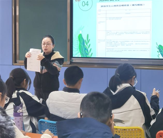 心怀阳光 温暖你我——棠外召开初2023级心理协会成立暨心理委员培训会