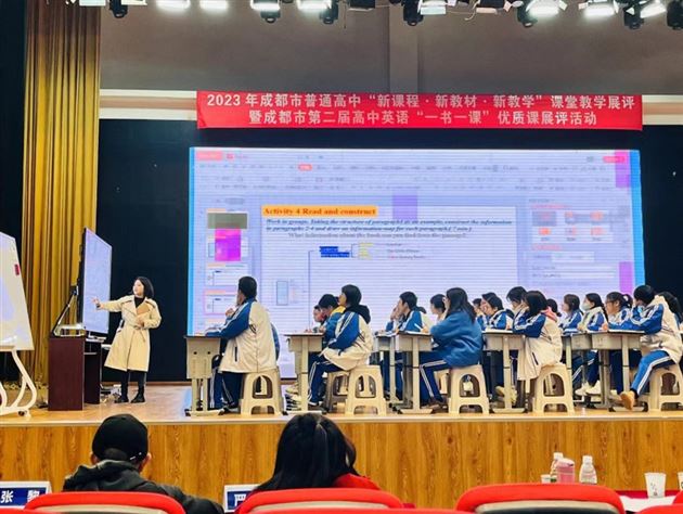 成都市特等奖!恭喜棠外王毓晗老师