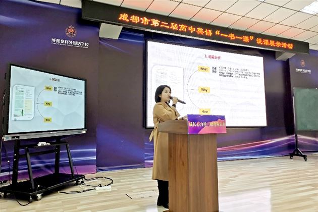 成都市特等奖!恭喜棠外王毓晗老师