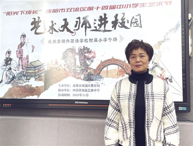 非遗大师进校园 校园文化增光彩——艺术大师进校园活动(二)