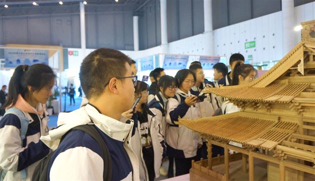 山西展区