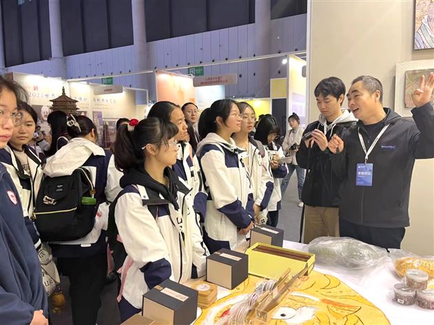 山西展区