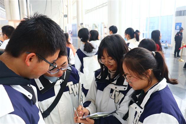 研讨