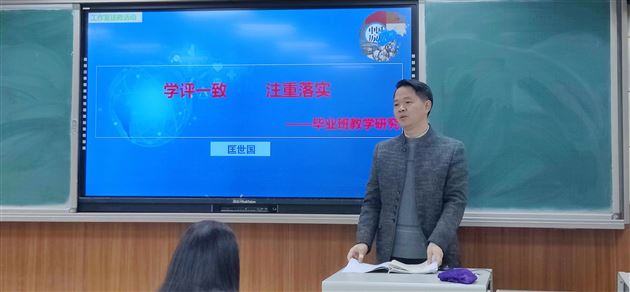 棠外柯亚莉历史名师工作坊与双流匡世国工作室开展联合教研活动