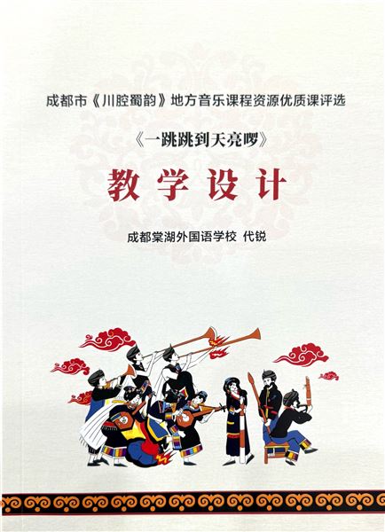 设计封面