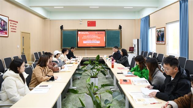 议国际交流与合作,迎资源共享与优化