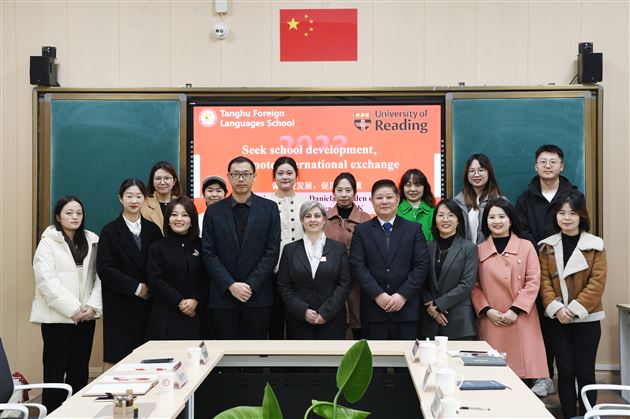 议国际交流与合作,迎资源共享与优化