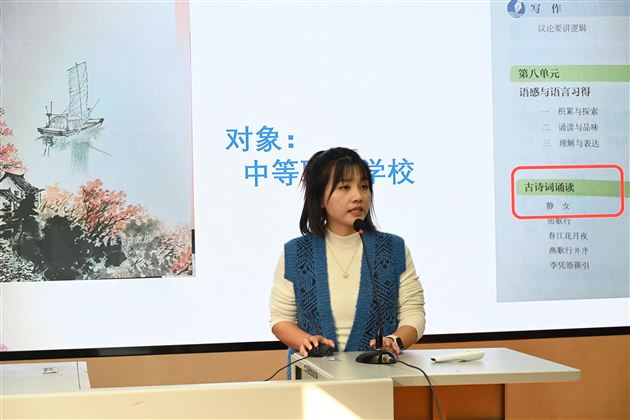 课型分类,让语文课堂更纯粹——记党员刘勇名师工作室研修活动