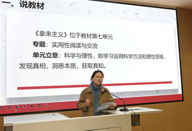 课型分类,让语文课堂更纯粹——记党员刘勇名师工作室研修活动