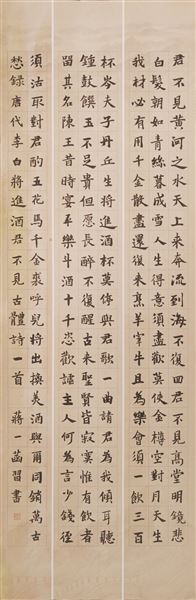 阳光下成长 翰墨中传承——棠外在“双流区第十四届中小学生艺术节”(美术类)喜获大奖