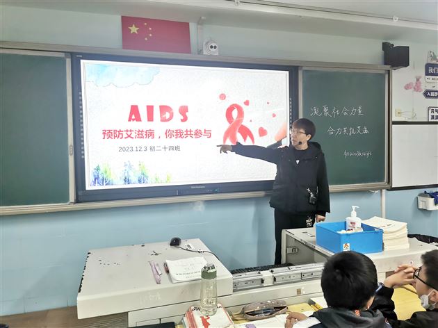 珍爱生命 预防艾滋——棠外初中开展 “世界艾滋病日”主题宣传教育活动
