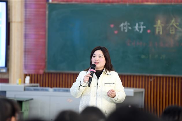 你好,青春期——棠外附小11月心“晴”加油站活动