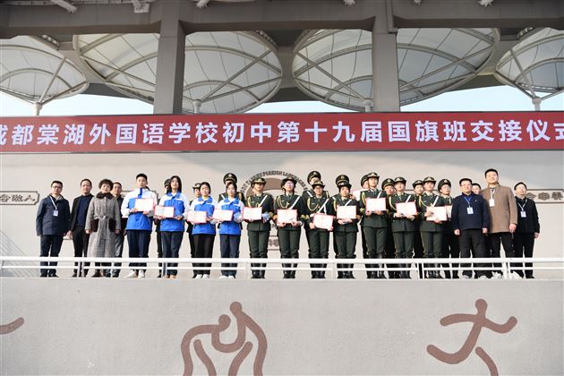 守护国旗 薪火相传——棠外初中举行第十九届国旗班交接仪式