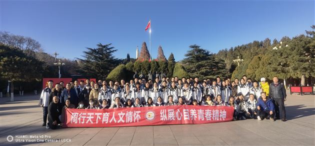 全体师生在西柏坡纪念馆前合影留念