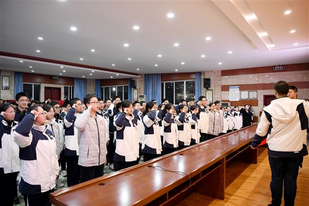 牢记嘱托 挺膺担当——2023年成都棠湖外国语学校高中团员大会