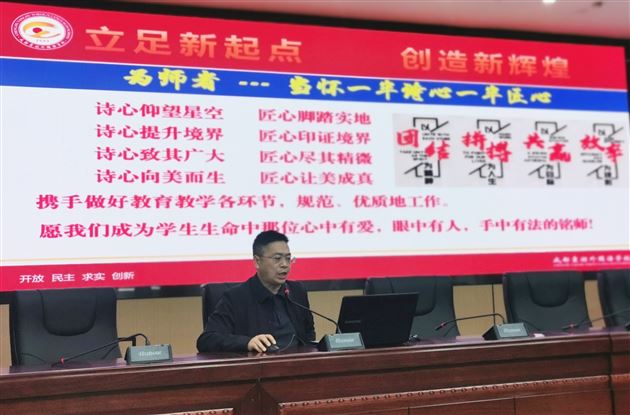 春风化雨丹心铸英才 育贤培元红烛耀百年——成都棠湖外国语学校高中第一党支部开展主题党日活动图11.jpg