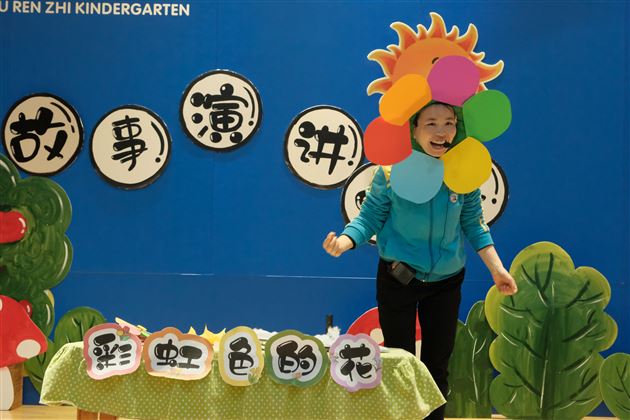 主教组:重基本