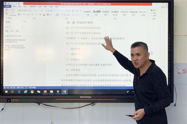 过程资料