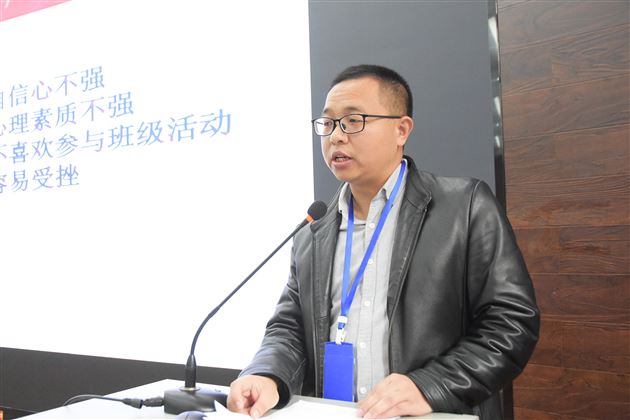 张春老师《以肯定治班,以自信育人》