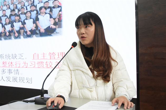 周琳老师《花开有声,治班得法》