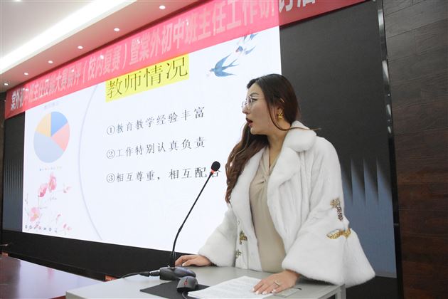 王慧老师《习惯即最高品质》