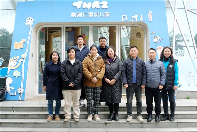 全国青少年体育联合会领导莅临我园调研