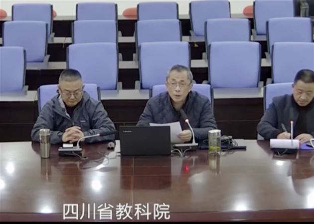 棠外教师邓琳凡在四川省初中英语网络教研活动中献课