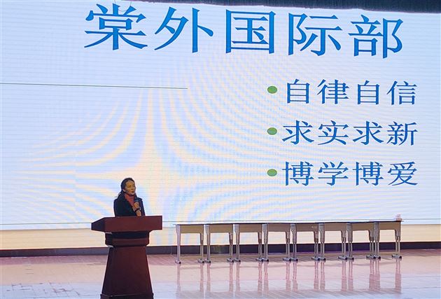 同心同行 共进共赢——棠外初2021级召开学生家长会