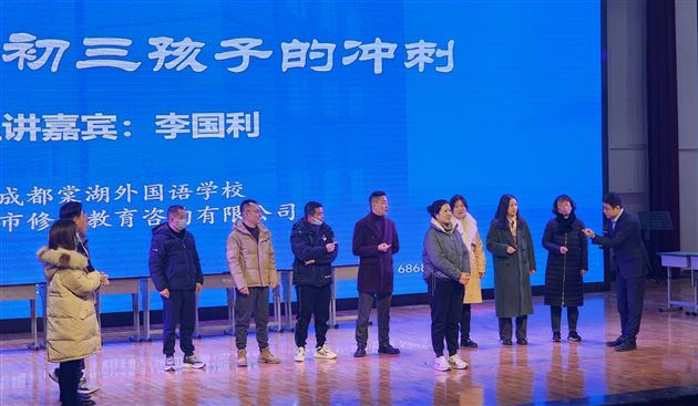 同心同行 共进共赢——棠外初2021级召开学生家长会