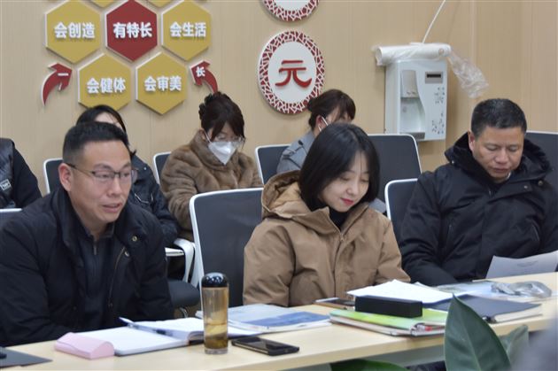 深化课堂变革 深入课题研究——棠外高中召开“好课堂”建设及课题研究阶段工作会