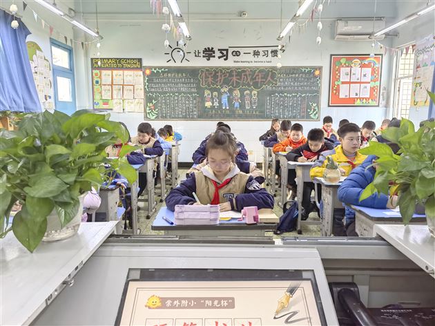 一笔一划 书写精彩 ——记棠外附小第十一届硬笔书法比赛