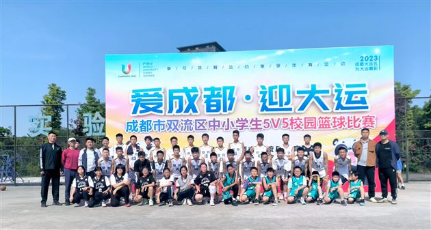 双流唯一!成都棠湖外国语学校获评“国字号”基地