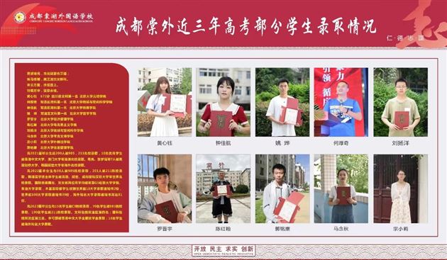 携手北大 共育英才——棠外入选北京大学博雅人才共育基地