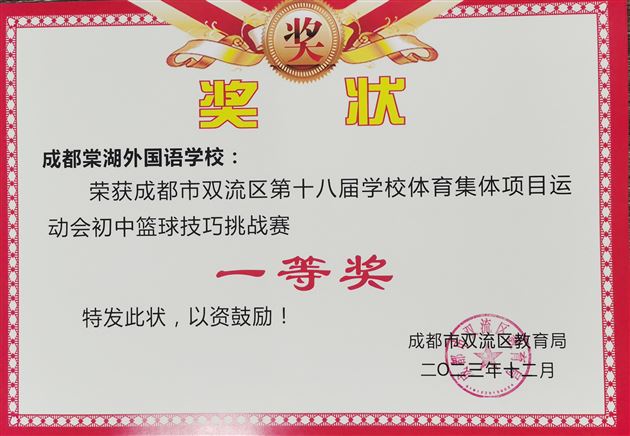 集体项目
