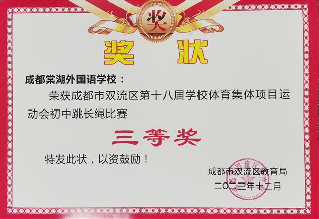 集体项目