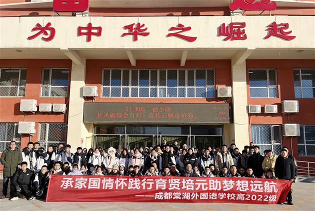 师生研学合影