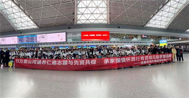 出发前的合影