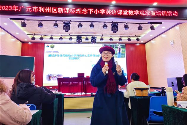 送教促交流 笃行促成长——棠外附小英语教师樊玲代表学校送教广元
