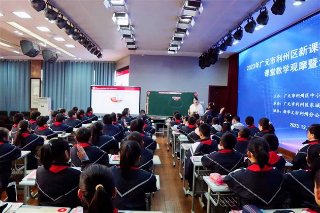 送教促交流 笃行促成长——棠外附小英语教师樊玲代表学校送教广元