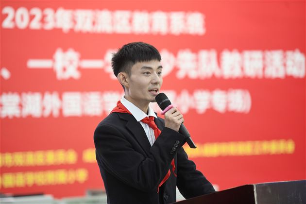 棠外附小团员教师张泳峻分享《“明灯”指引,砥砺前行》的学习经验