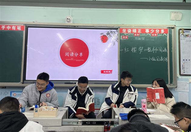 分享阅读成果