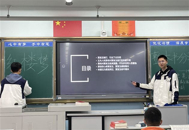 分享阅读成果