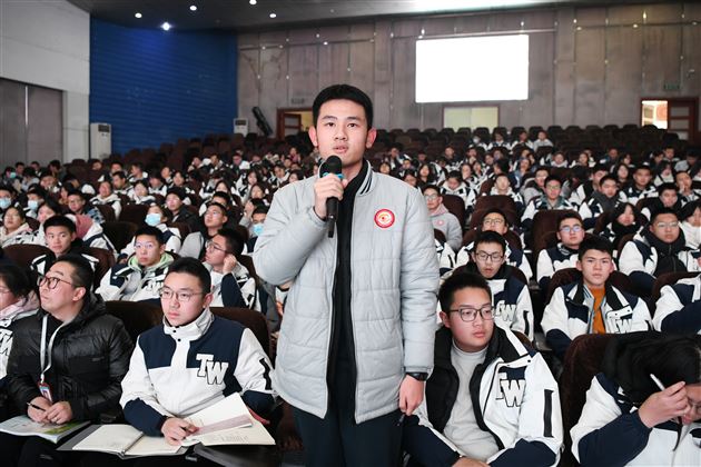 聆听专家讲座