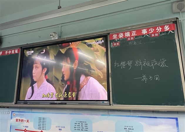 欣赏影视经典